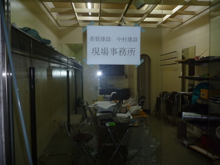 P1010263.JPG