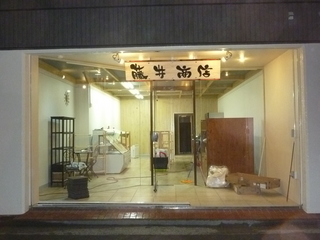 P1010401.JPG
